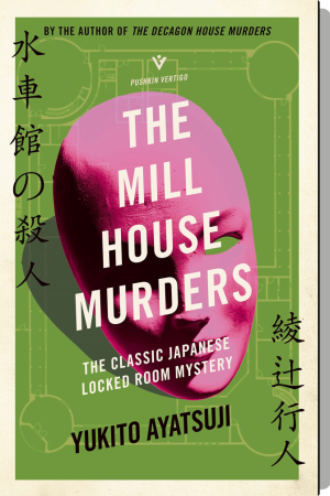 The mill house murders