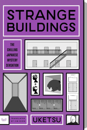 Strange Buildings