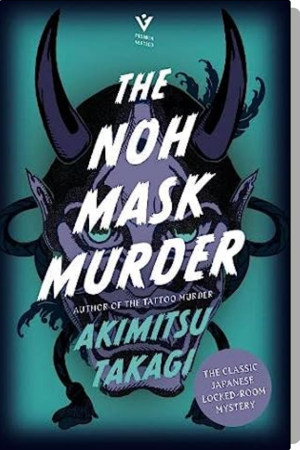 The noh mask murder