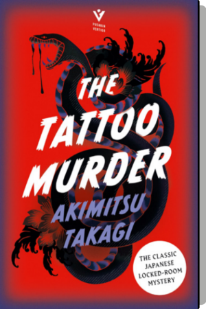 The tattoo murder case